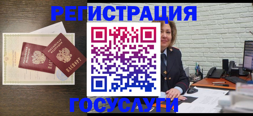 временная регистрация надежно в Дубовке