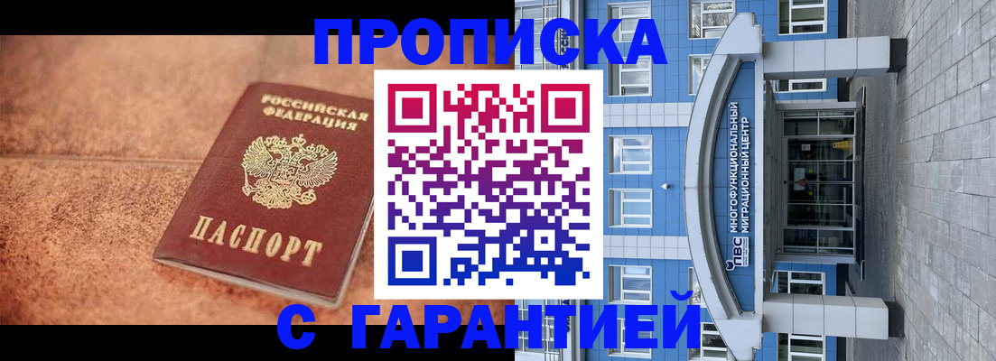 где прописаться в Дубовке